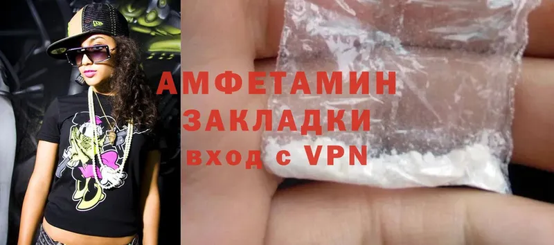 darknet какой сайт  Палласовка  АМФЕТАМИН Розовый 