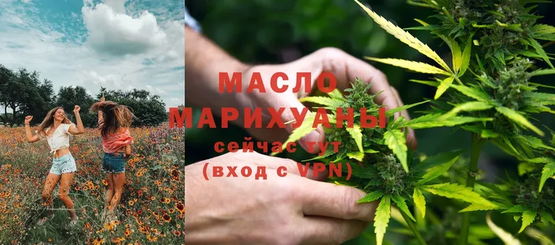 ТГК THC oil  наркошоп  Палласовка 